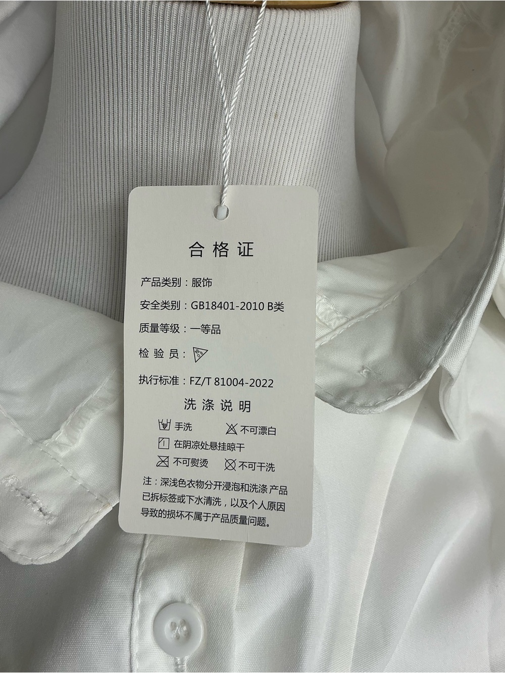 2123 - Classic White Button-Up Women's Shirt - Picture 6 of 6